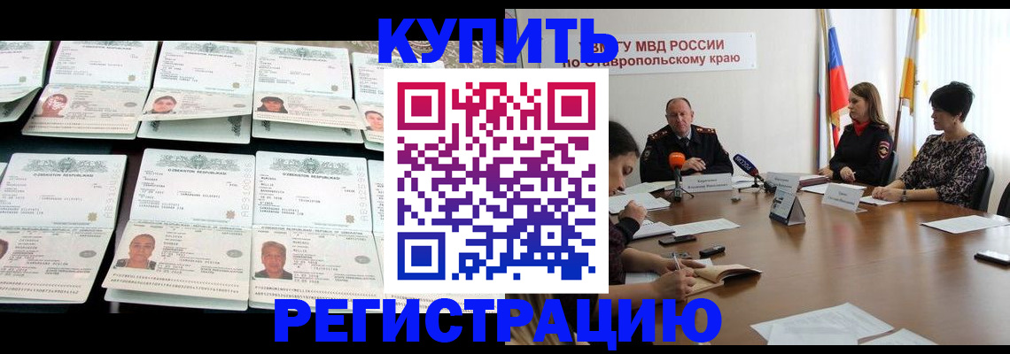 миграционный учет в Карелии