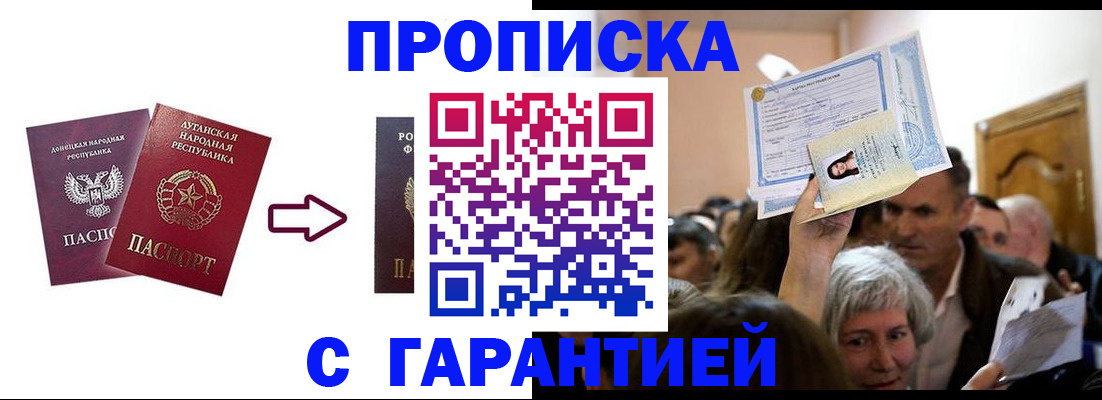 найти адрес прописки в Карелии