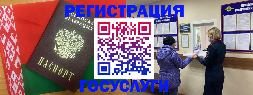 прописка от собственника в Карелии