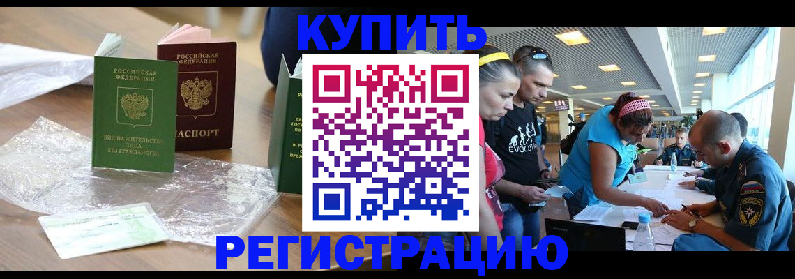 временная регистрация госуслуги в Карелии