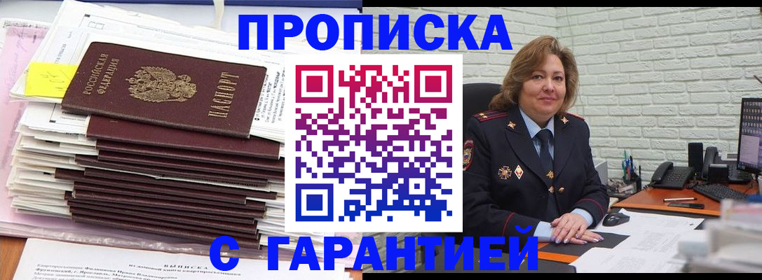 форма 3 в Карелии